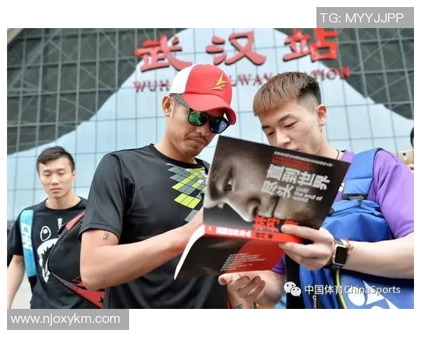 武汉羽毛球队在洲际杯中的比赛经验与表现分析