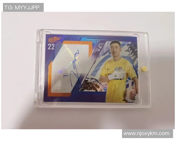 足球明星卡片编号查询指南助你轻松找到心仪球星信息与收藏价值 足球明星卡片编号查询指南助你轻松找到心仪球星信息与收藏价值