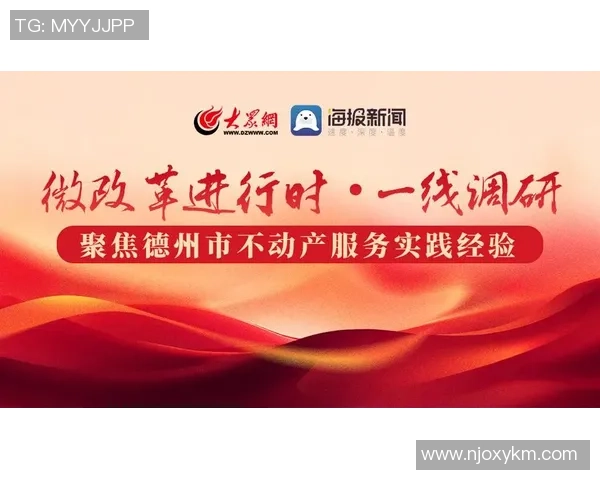 重磅专题：武汉网球队的边路渗透革新