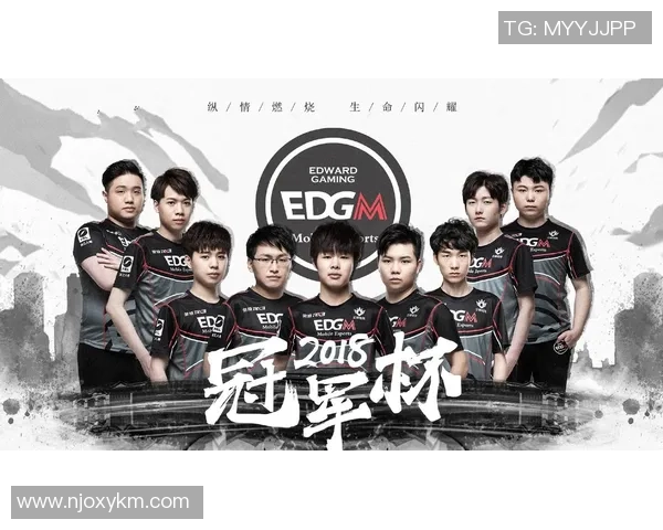 冠军杯点评：EDG的灵活性表现