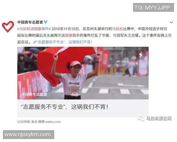 城市马拉松特别报道：北京飞盘队的转型之路