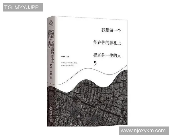 深度对话:杨芳的羽毛球人生