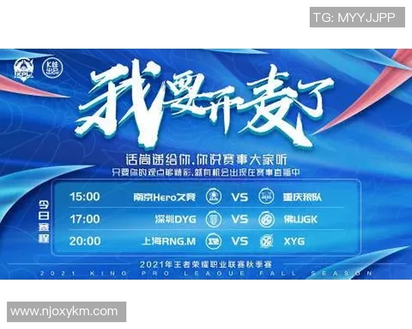 独家分析:RNG的实力对比