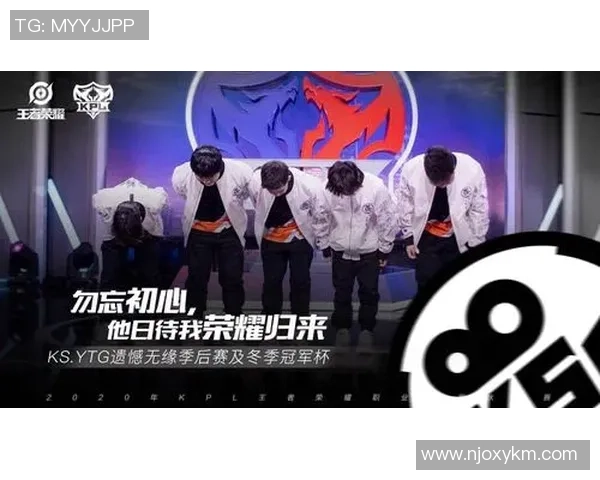 王者荣耀战术:RNG的防守体系