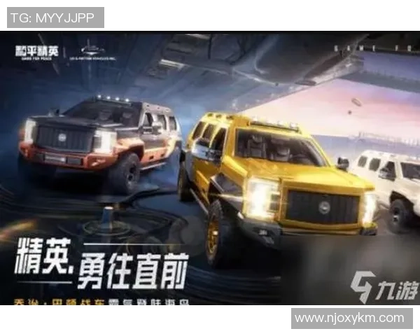 科学和平精英:力量训练方法