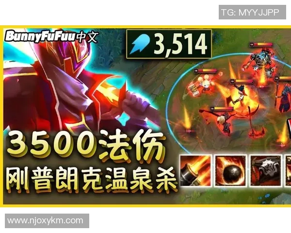 英雄联盟巨献:探秘FPX的速度