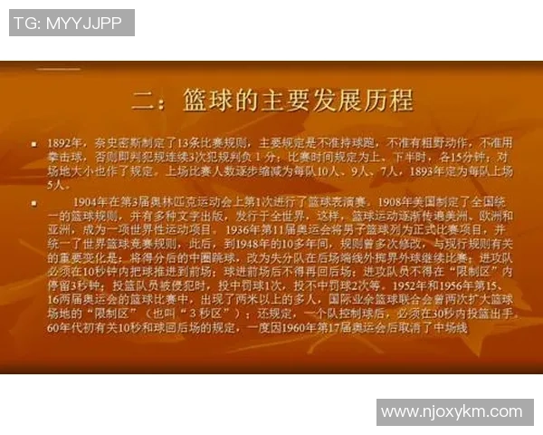 赵芳专访：回顾篮球历程