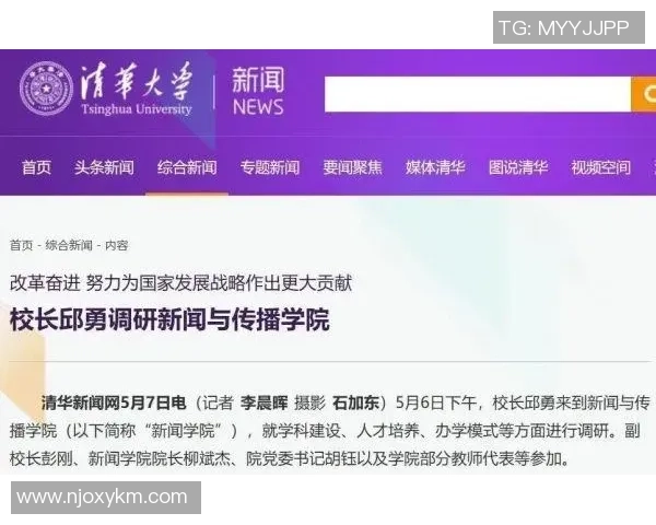 重磅专题:广州排球队的防守革新